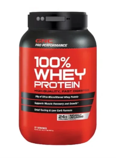 GNC Fitness Integration 2